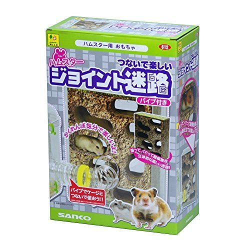 三晃商会 SANKO ハムスター ジョイント迷路 612 ハムスター SANKO