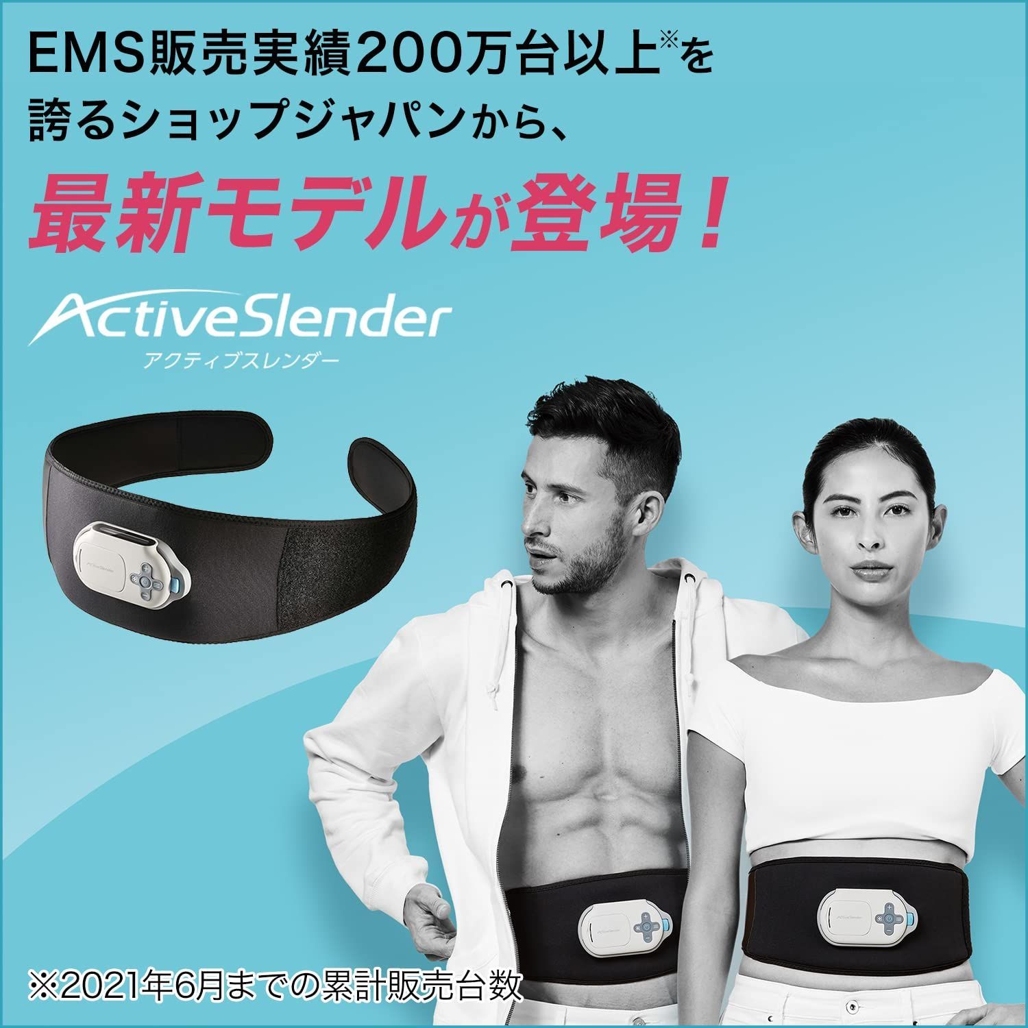 スレンダートーン アブベルト 本体 ems 交換パッド 腹筋ベルト スレンダートーン 交換パッド 5セット 互換品 アブベルト
