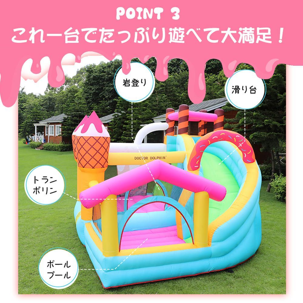 大型遊具