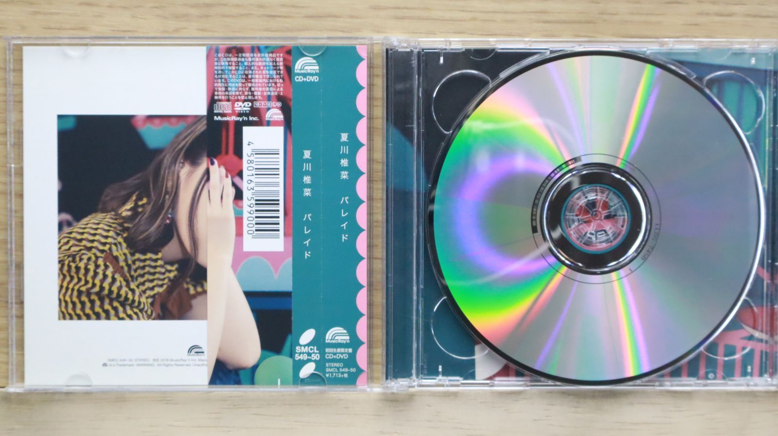 国内盤CD☆夏川椎菜/Shiina Natsukawa□ パレイド(初回生産限定