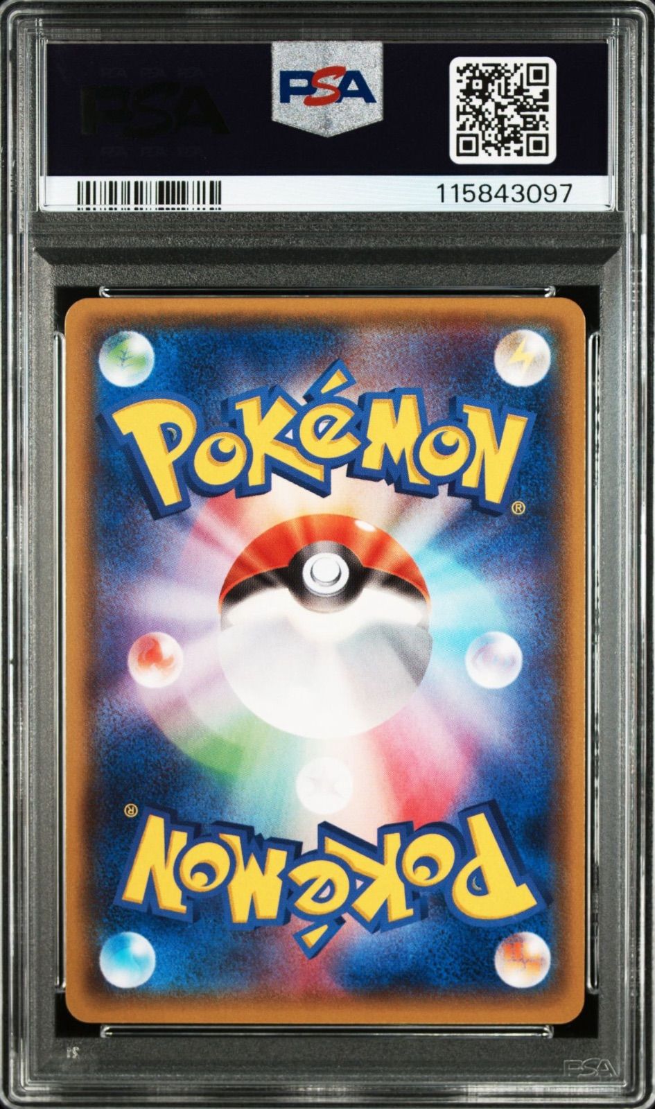 PSA10連番】2連番 ポケモンカードゲーム レックウザ EX M