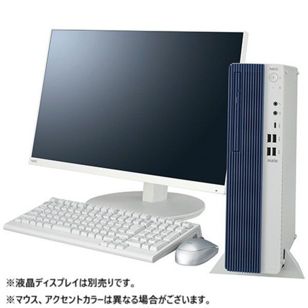 NEC Mate MKH51／L-K タイプML Core i7-13700 メモリ16GB 512GB（SSD） PC-MKH51L8G1G2K