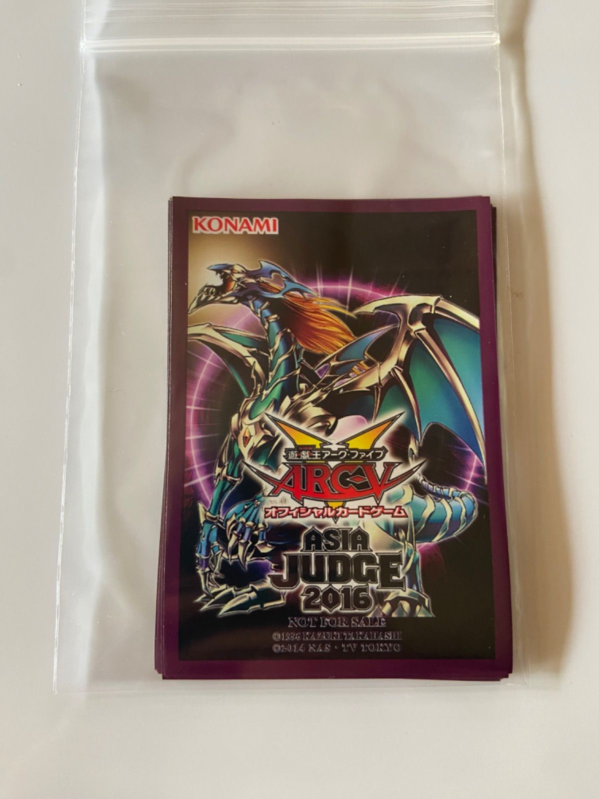 遊戯王 混沌帝龍 judge2016 スリーブ 正規品 10枚 - メルカリ