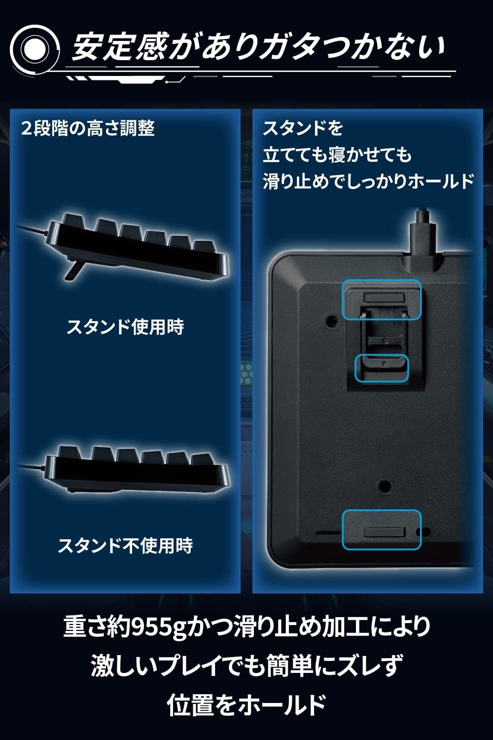 タクタイル USBポート搭載