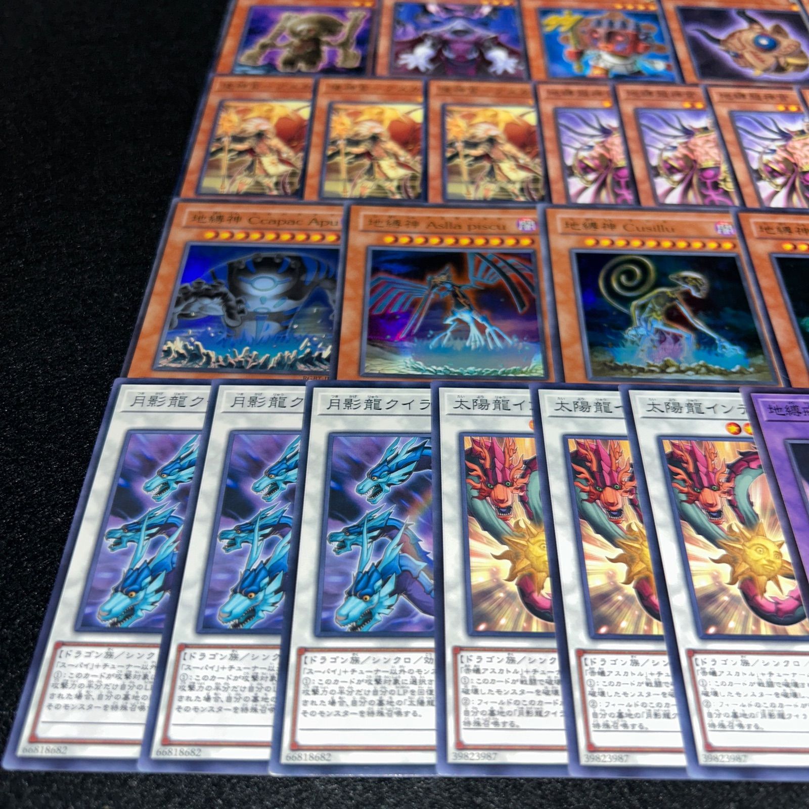 No.PP8 遊戯王 地縛神 地縛囚人 デッキパーツ 構築用 ダークシグナー
