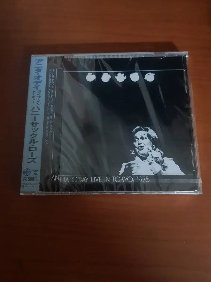 JazzCd ジャズボーカル Anita O Day 未開封ジャズ CD ジャパンCD ジャズ cd