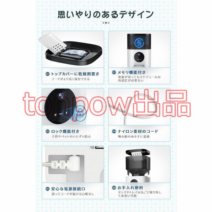ペット