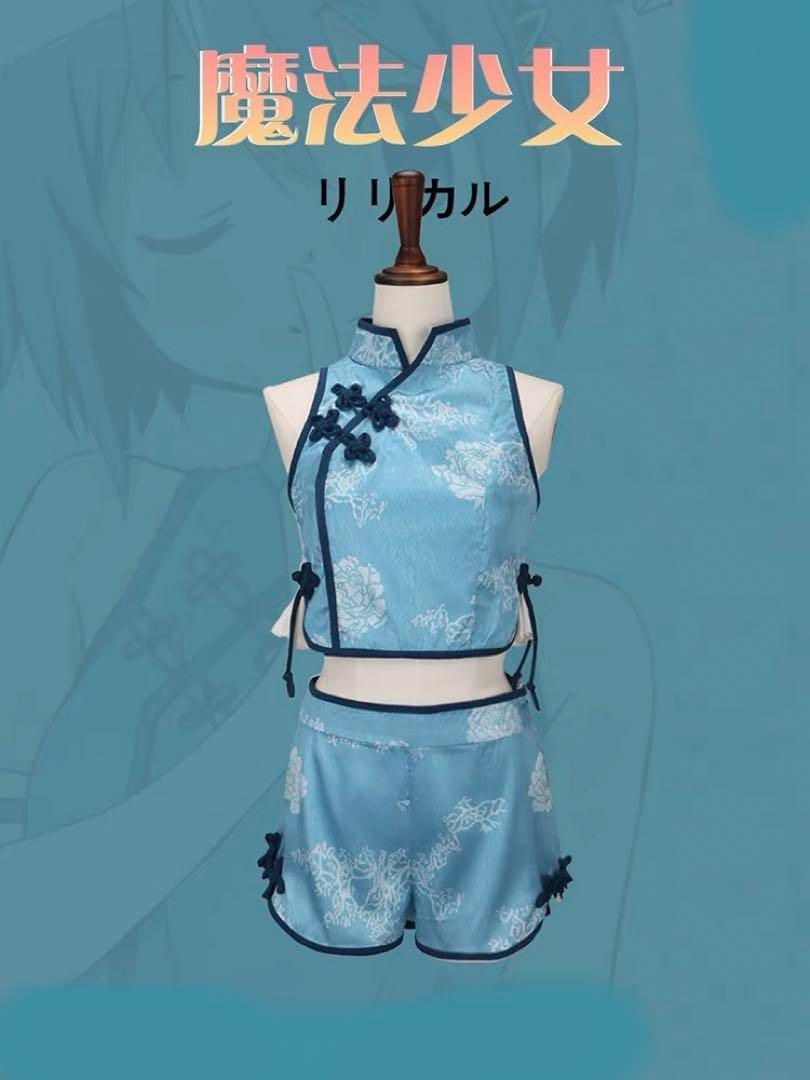 新品未使用 美樹さやか チャイナガールver コスプレ衣装 中華