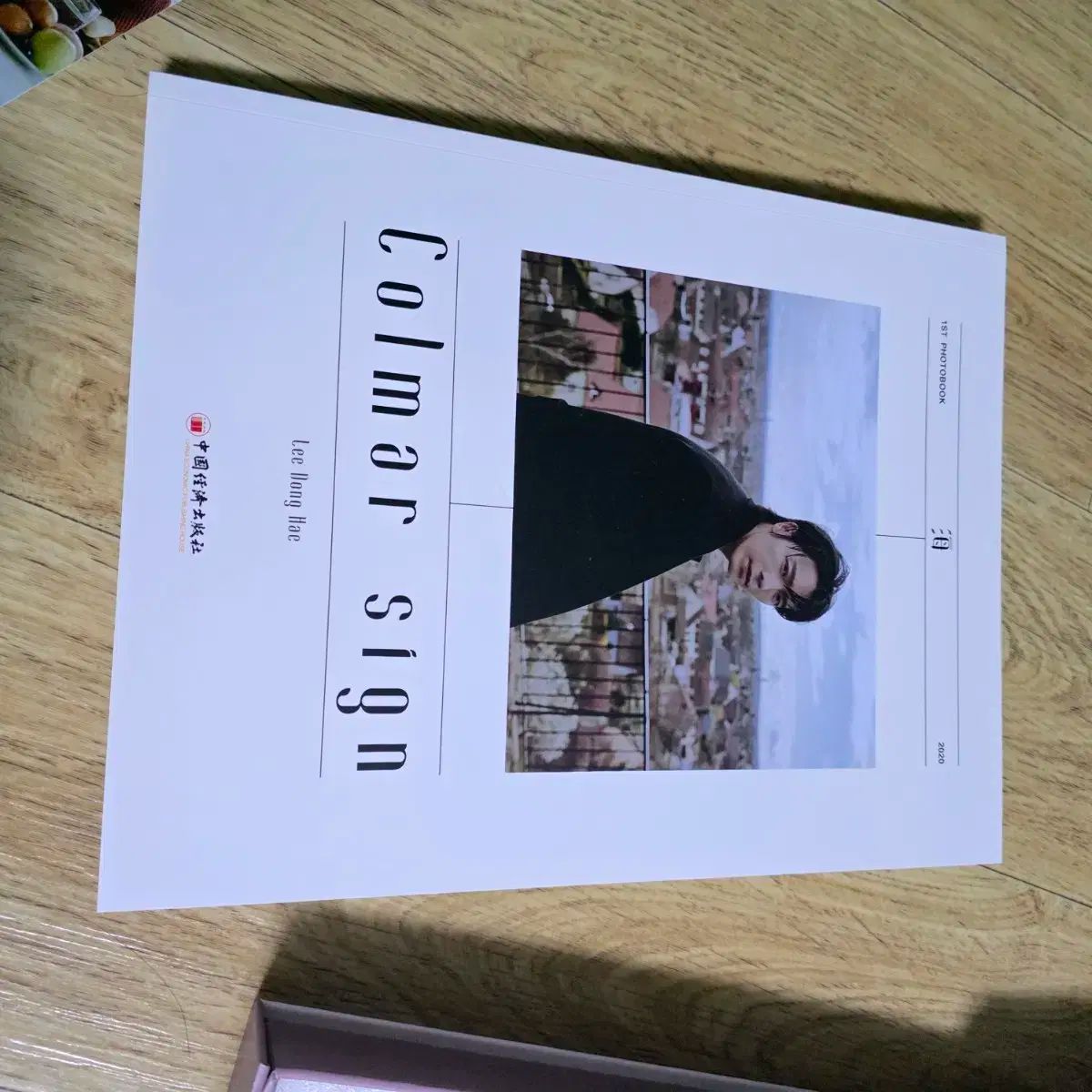 superjunior ドンヘ 写真集 colmar sign Amazon.co.jp: superjunior ドンヘ 写真集 colmar sign : おもちゃ