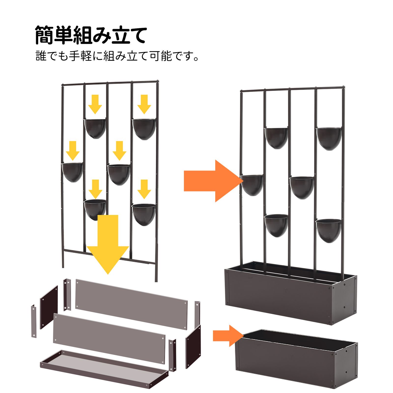 フェンス プランター付き 目隠し プランター付き 電着塗装 植木鉢付き