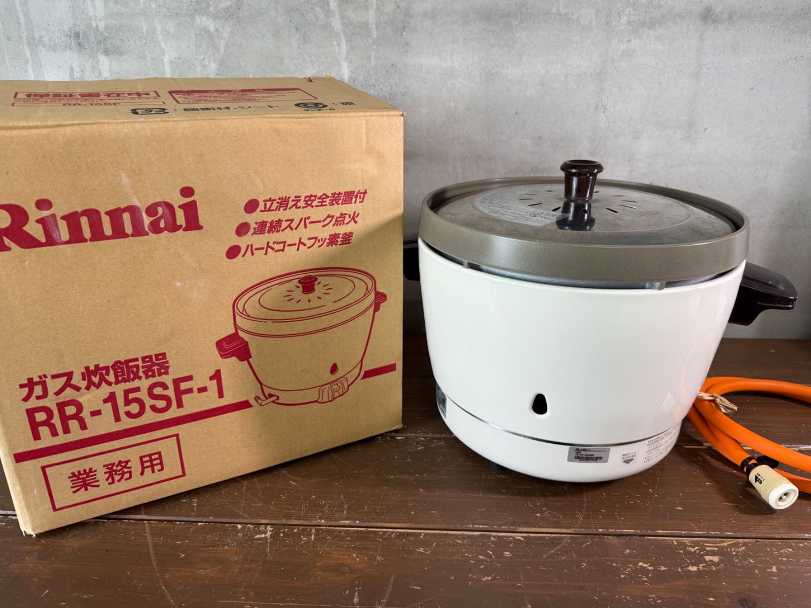 リンナイ ガス炊飯器 RR-15SF-1 | ユナ厨房