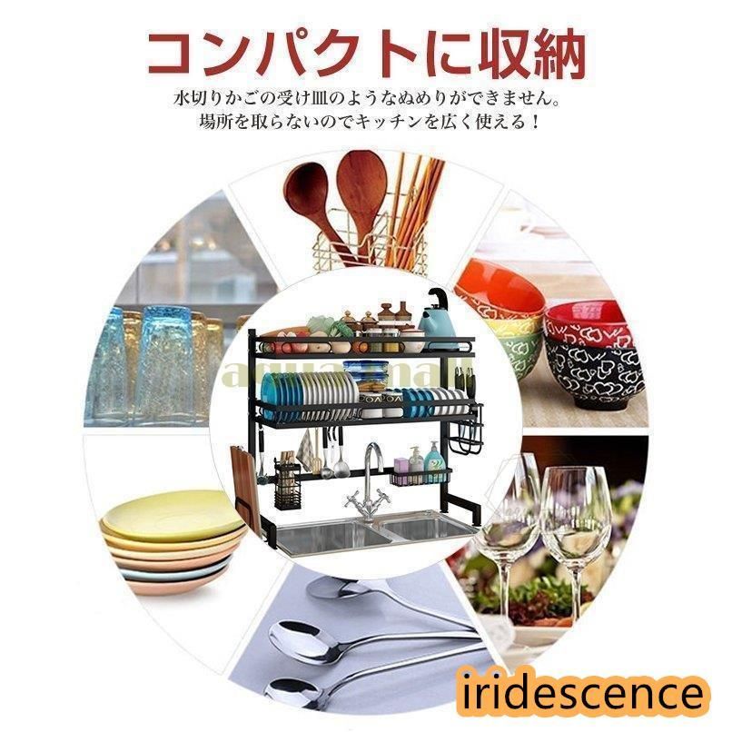 食器 洗い物