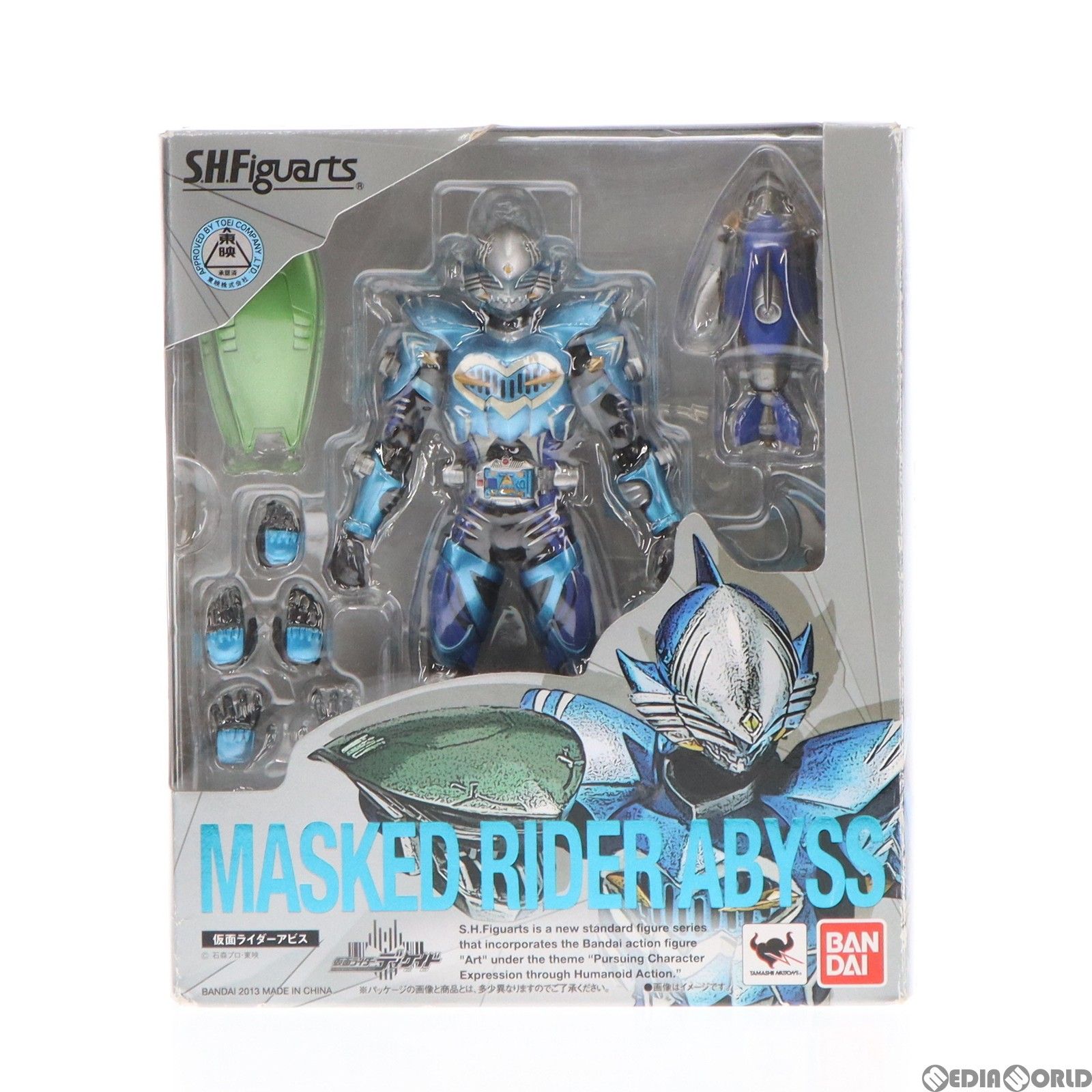 S.H.Figuarts(フィギュアーツ) 仮面ライダーアビス 仮面ライダー 
