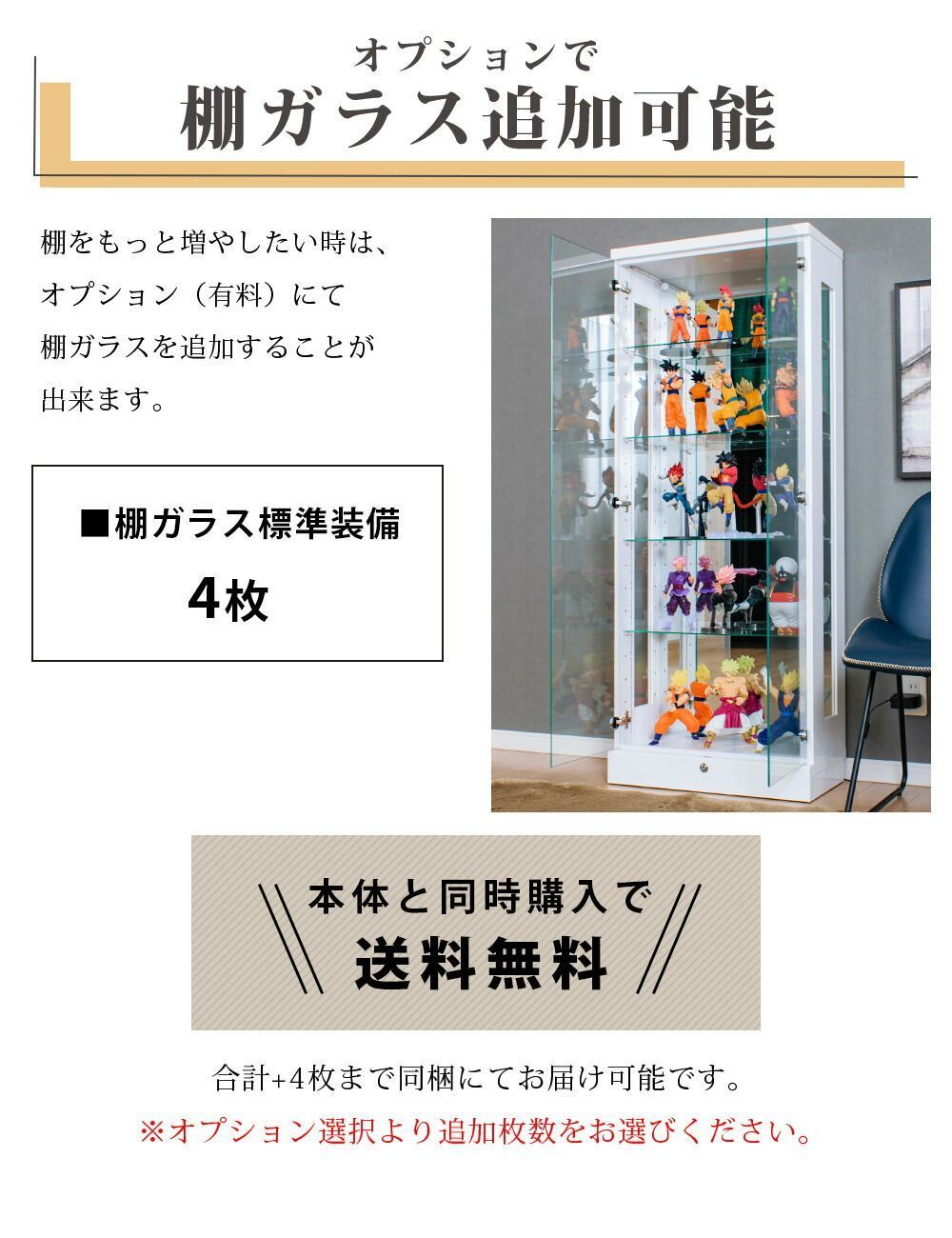 フィギュア