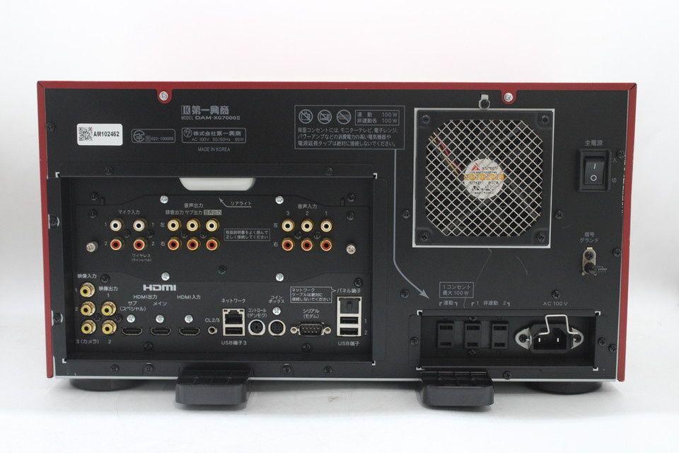 洋楽 damodamo d3af2bee-b441-4e57-9320-