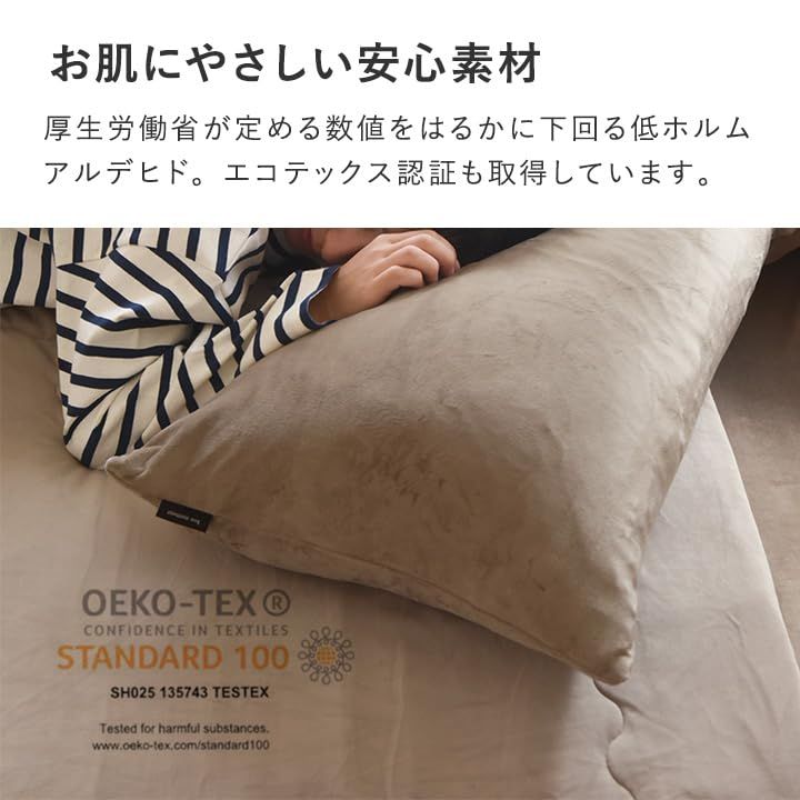 とろける綿入り