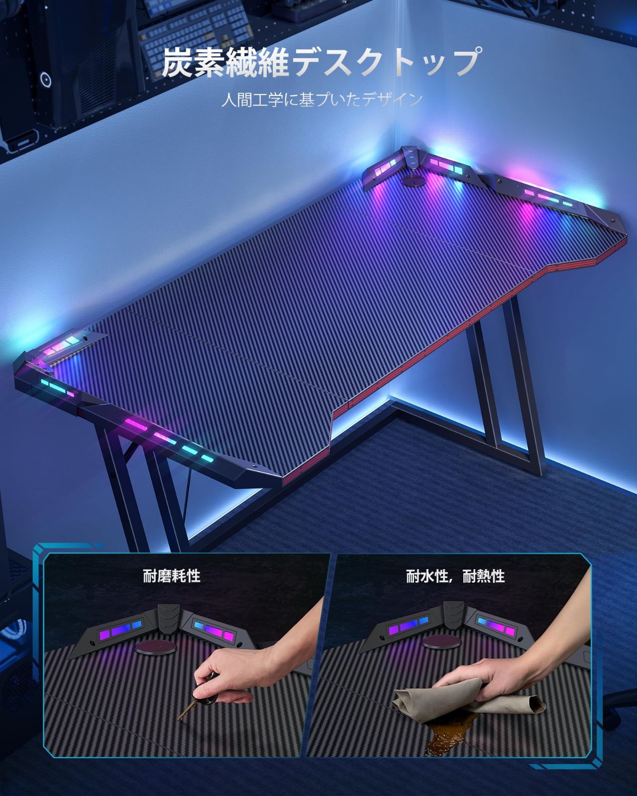 ゲームデスク 一人暮らし