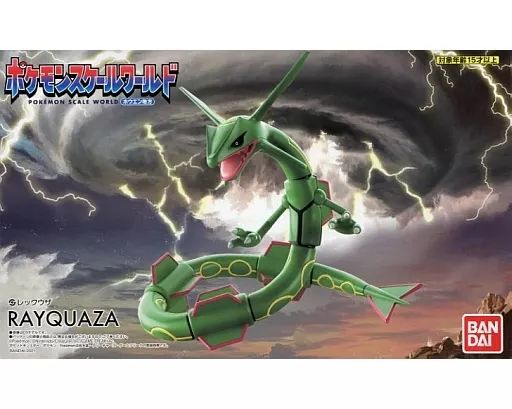 中古】食玩 トレーディングフィギュア ポケモンスケールワールド