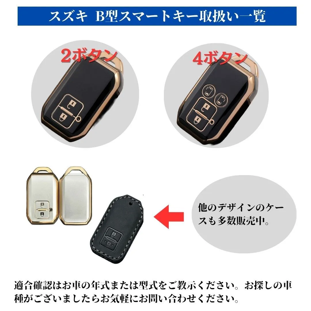 スマートキー スズキ ホンダセット売り まとめ売り!! 公式通販
