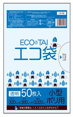 4000枚 透明ゴミ袋7L用0.020mm厚 50枚入 ･80冊組