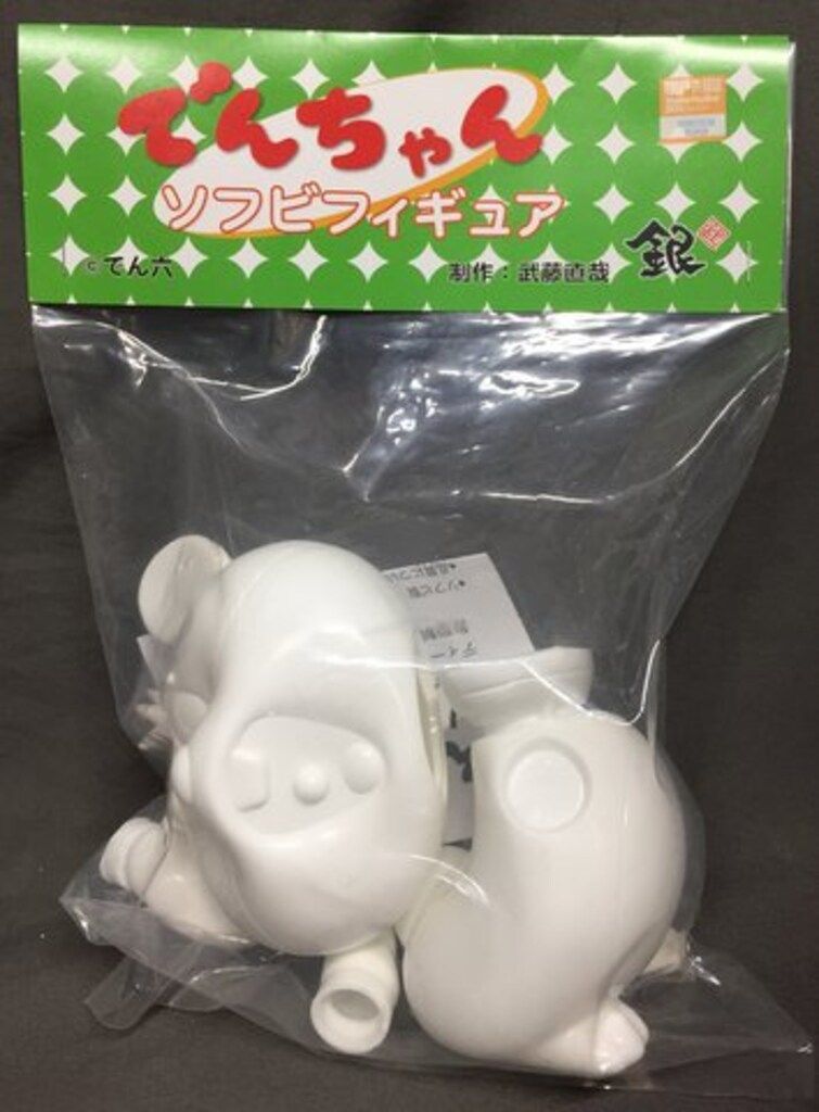 銀印本舗マル武支店 でん六 でんちゃん ソフビフィギュア 白成型