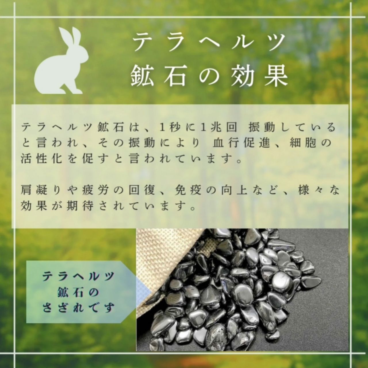 高純度テラヘルツと ゴールドのハート型ヘマタイトのネックレス♡18kgp