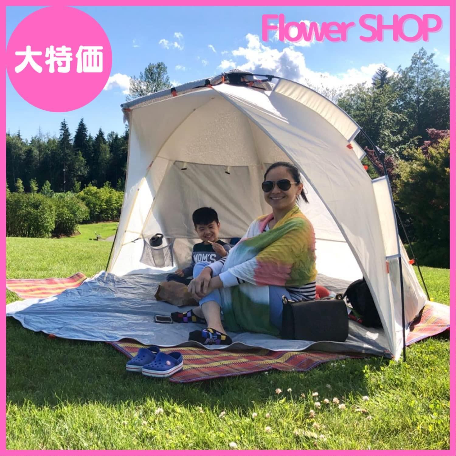 Easthills Outdoors サンシェード ワンタッチ ビーチテント Easthills Outdoors サンシェード ワンタッチ ビーチテント
