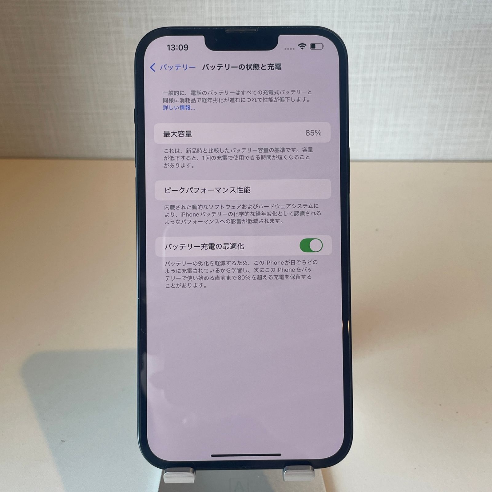 訳あり】iPhone14 Plus ミッドナイト 256GB 電池残量85% - メルカリ