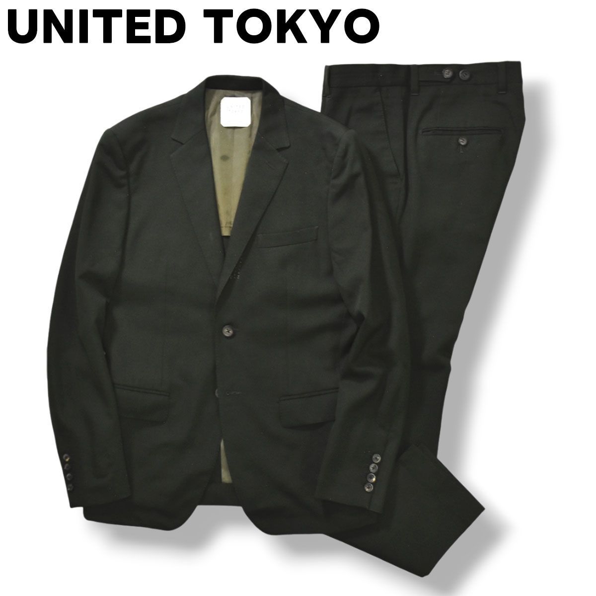 日本製】 ユナイテッドトウキョウ UNITED TOKYO ハイカウントウール 2B シングル スーツ セットアップ 上下 2 ダークグリーン メンズ  - メルカリ