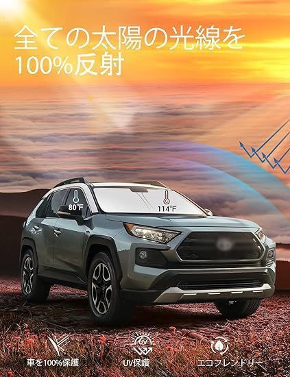 折り畳み式 車