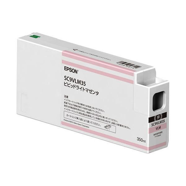 エプソン インクカートリッジビビッドライトマゼンタ 350ml SC9VLM35 1個
