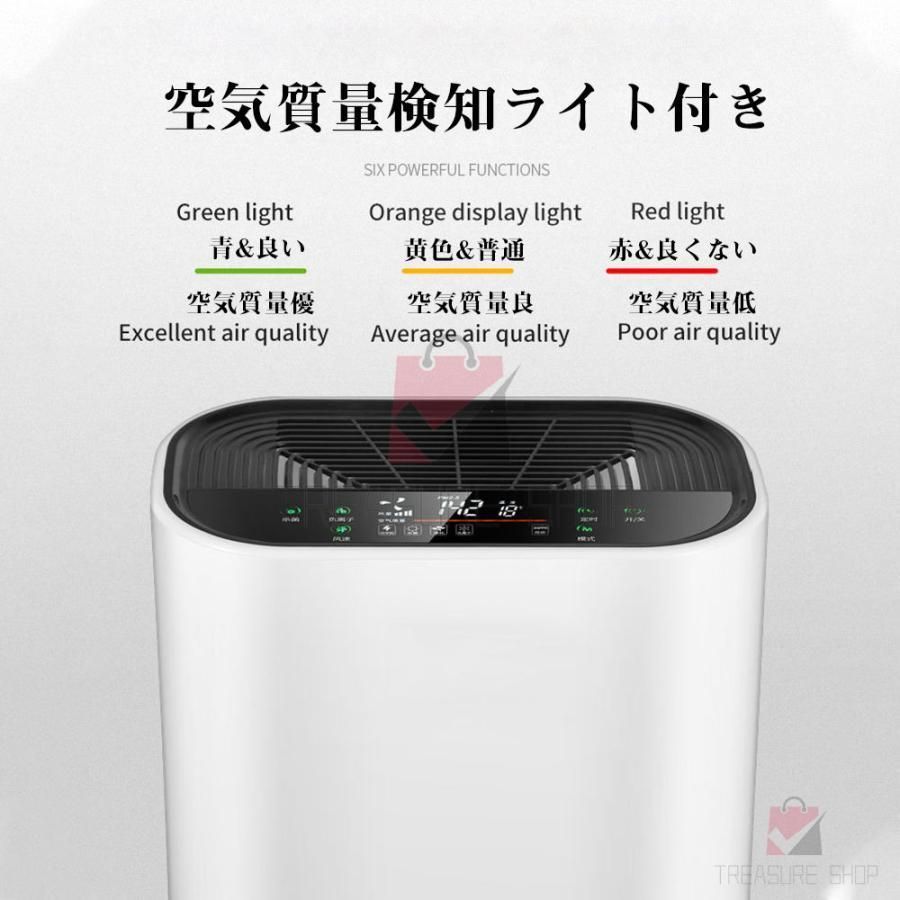 静音