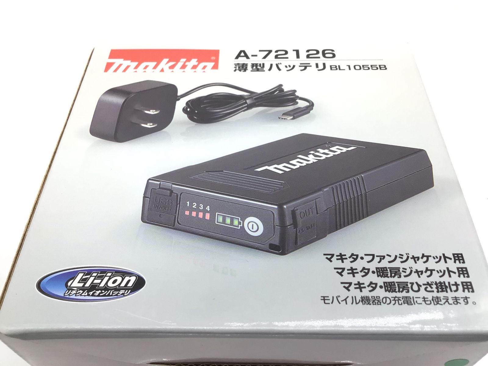 新品マキタ薄型バッテリーA-72126 リチウムイオンバッテリー