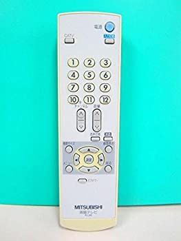 中古】 三菱 液晶テレビリモコン R-L45 - メルカリ