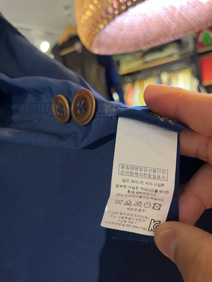 ナイロン ブレンド