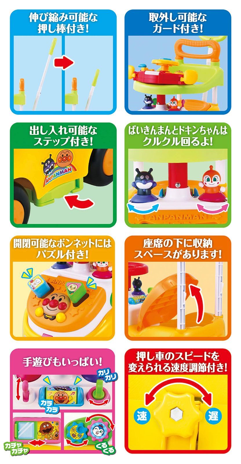 AGATSUMA