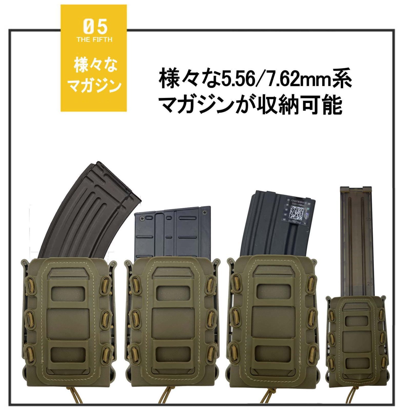 マガジンポーチ 落ちない マグポーチ ベルト MOLLE 両対応 5 56mm 7