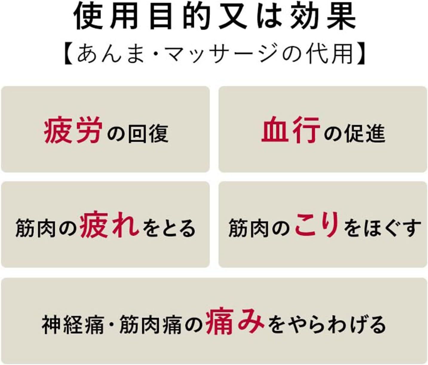 パナソニック 家庭用エアーマッサージャー