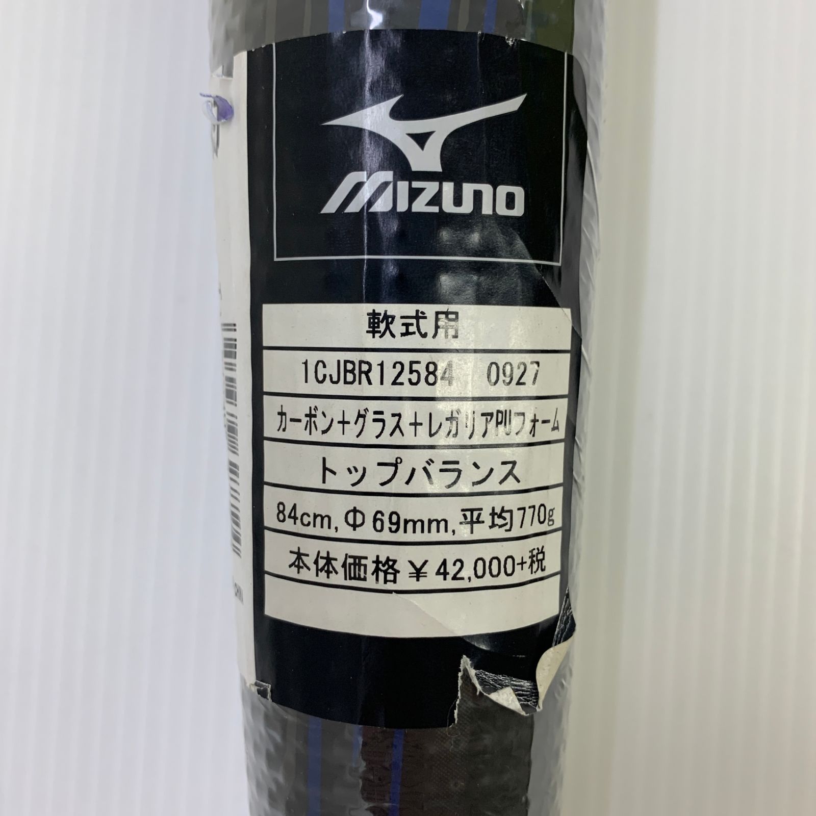 FRP製バット トップ