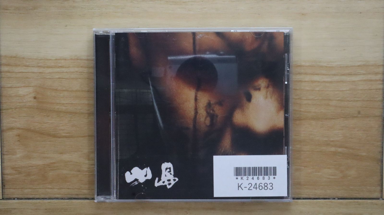 CDまとめ売り/洋楽ロック Amazon.co.jp: MAX: ミュージック