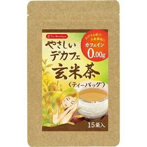 3営業日で発送
