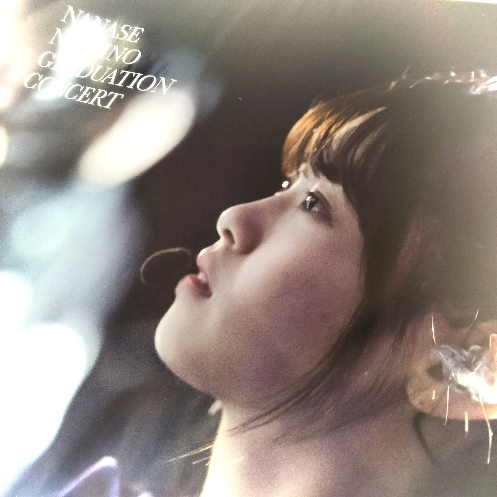 西野七瀬 ポスター ☆乃木坂46♪西野七瀬、『EX大衆9月号』付録のポスター画像公開