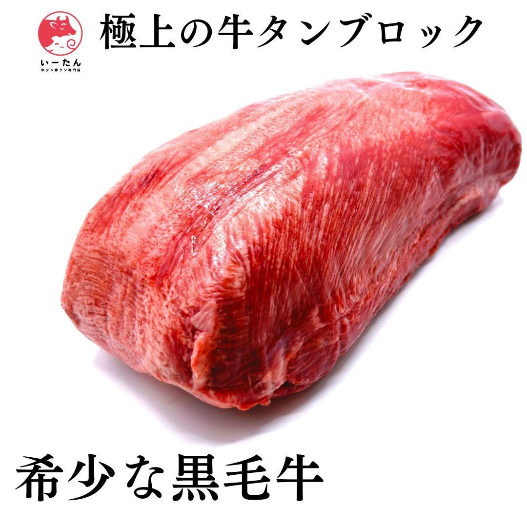 ブロック