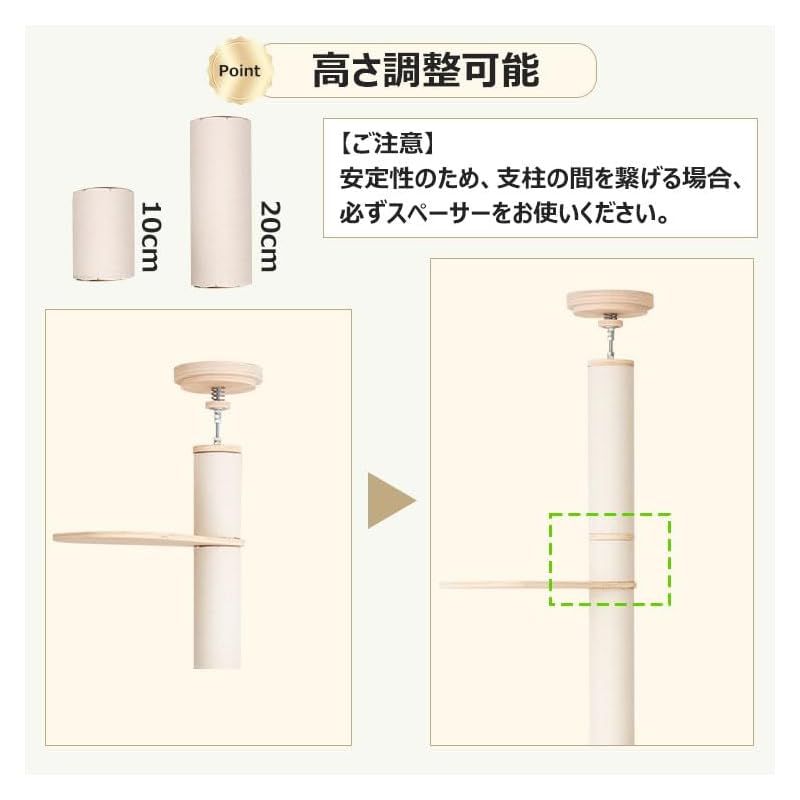 魅惑を秘めた PETTIFUL キャットタワー 突っ張り ハンモック無料おまけ 木製 大型猫 滑り止めマット付き コットン紐 スリム 木登り 多頭飼い キャットツリー シニア 据え置き 太い支柱 猫タワー 中型 猫キャットタワー おしゃれ コンパクト 省スベース 木 0