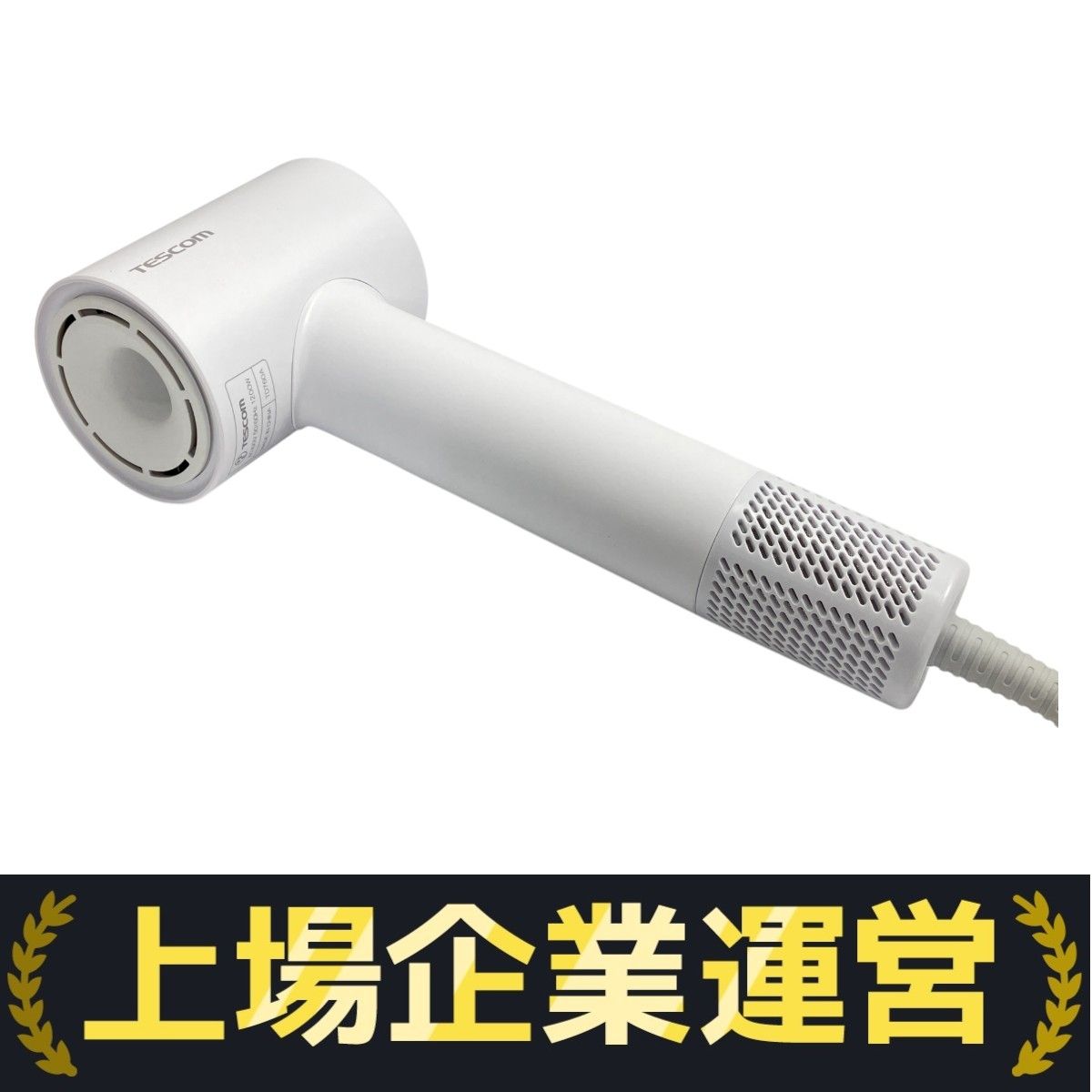 TESCOM TD760A マイナスイオン ドライヤー 家電 テスコム 未使用