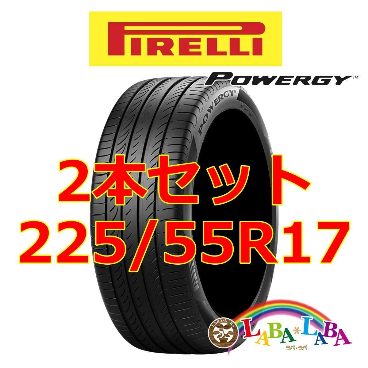送料無料。ピレリサマータイヤ。 225/55R17。2本セット。 PIRELLI