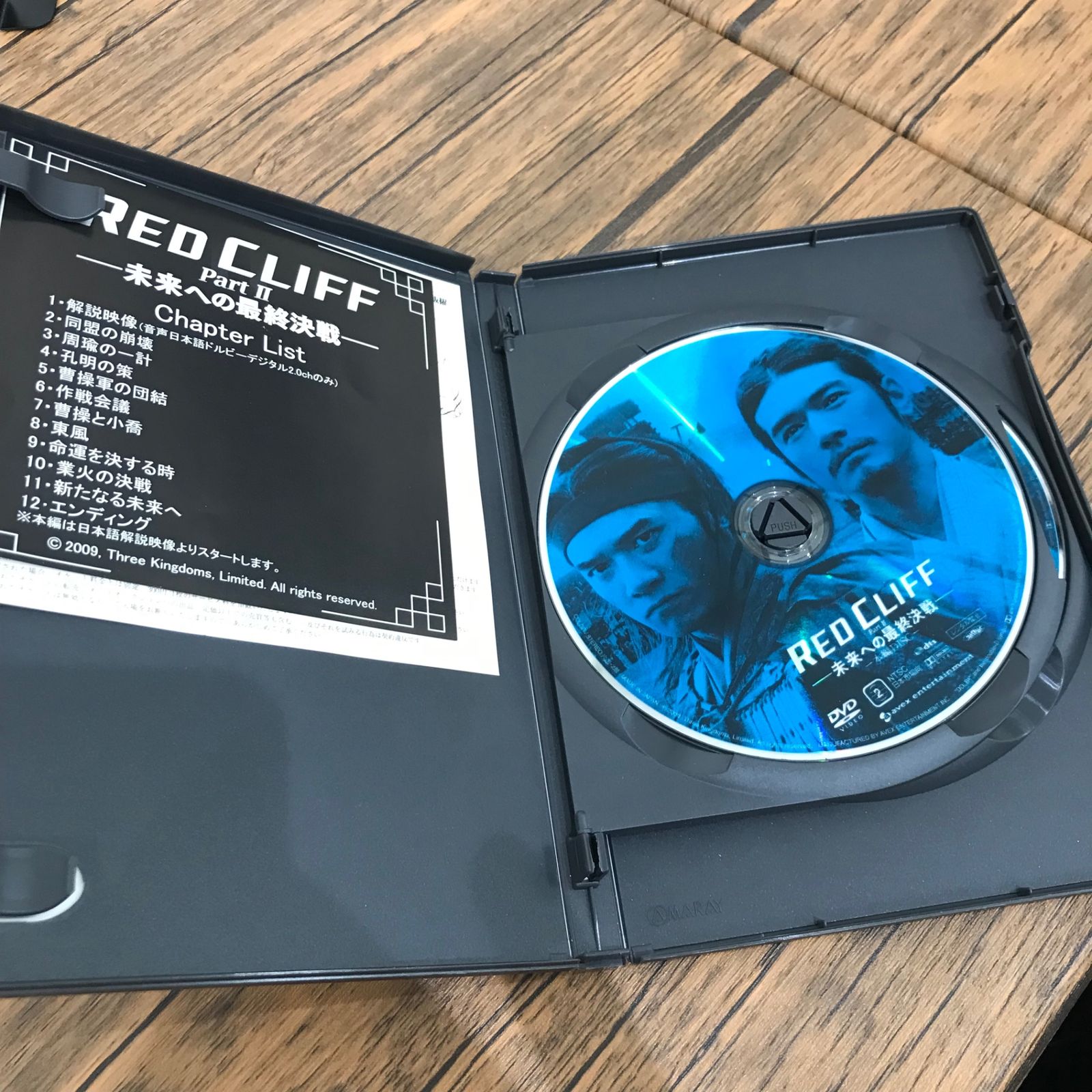 534　スターウルフ DVD-BOX2　初回版 Amazon.co.jp: スターウルフ DVD‐BOX 1 : 東竜也, 谷川みゆき