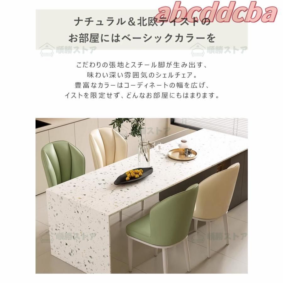 ダイニングチェア 北欧 おしゃれ ダイニングチェアー 椅子 イス 食卓椅子 タンスのゲン ダイニングチェア 2脚セット ダイニングチェアー