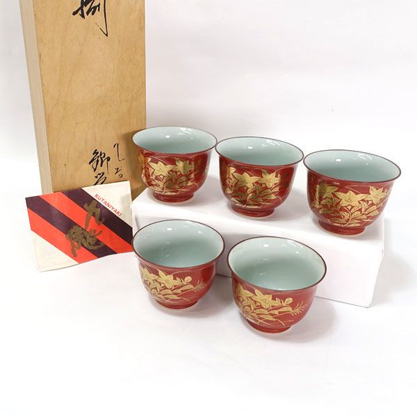 最高級 九谷焼8種5客用フルセット 金彩 縁起 古九谷 お膳