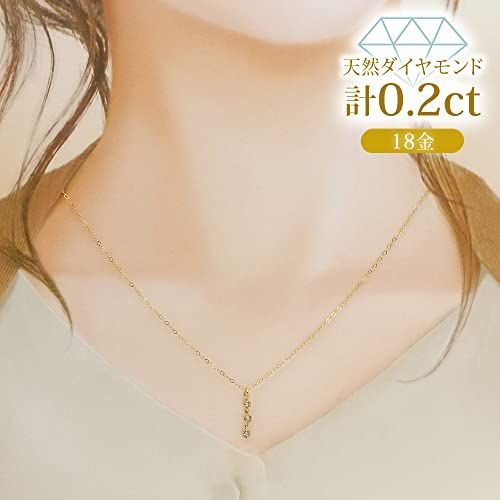 大人気! 華きらり 計0.2ct 天然ダイヤモンド 18金 ネックレス 40